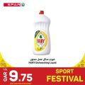 Spar Hypermarket Qatar Offers 2022