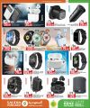 KENZ Mini Mart Qatar offers 2026