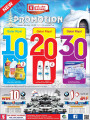Offers Safari Hypermarket