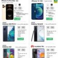 LULU hypermarket qatar offers 2021