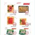 Family Food centre Qatar offers 2021
