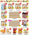 FOOD PALACE Hypermarket Qatar offers 2025