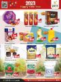 Paris Hypermarket Qatar Offers 2022