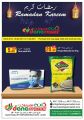 Dana Hypermarket Qatar offers 2021