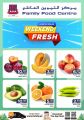 Family Food Center Qatar offers 2022