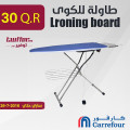 طاولة للكوى