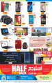 Offers Mobiles - Lulu Qatar