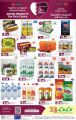 َQatar Offers | lulu hyper market Qatar Offers