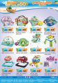 Summer Toy Sale