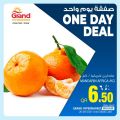 عروض جراند هايبرماركت قطر 2021