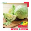 SPAR Qatar Offers  2020