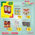 عروض سبار قطر 2020