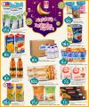 Safari Hypermarket Qatar Offers 2024