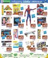 Family Food Center Qatar offers 2023