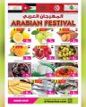 Ansar Gallery Qatar Offers 2024