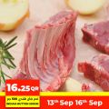 Ansar Gallery Qatar Offers