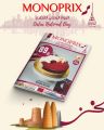 Monoprix Qatar Offers 2025