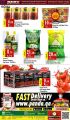 Panda Hypermarket Qatar Offers  2022