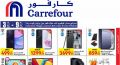 Carrefour Hypermarket Qatar Offers 2024