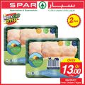 عروض سبار قطر  2019
