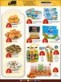 Masskar Hypermarket Qatar offers 2022