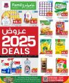 Family Food Center Qatar offers 2025