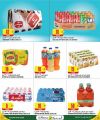 عروض الميرة قطر  2025