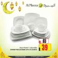 Al Meera Qatar offers 2021