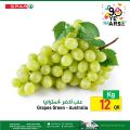 Spar Hypermarket Qatar offers 2022