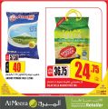Al Meera Qatar offers 2021