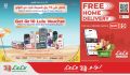 LULU Hypermarket Qatar offers 2026