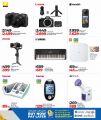 LULU Hypermarket Qatar offers 2025