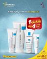 SUNLIFE Pharmacy Qatar offers 2025