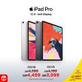 Jarir Bookstore Qatar offers 2021