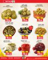 Spar Hypermarket Qatar Offers 2022