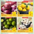 Masskar Hypermarket Qatar offers 2021