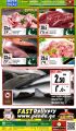 Panda Hypermarket Qatar Offers  2022
