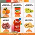 Food Palace Qatar offers 2022