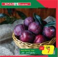 عروض سبار قطر 2020