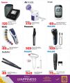 LULU Hypermarket Qatar Offers 2025