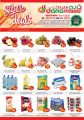 Panda Hypermarket Qatar offers 2019