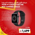 Fnac Qatar Offers  2021