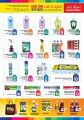 Offers Aswaq Ramez Qatar