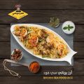 Al Qarmouty Seafood Restaurants Offers Qatar