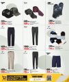LULU Hypermarket Qatar offers 2025