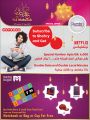 عروض جامبو للألكترونيات قطر 2022