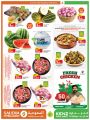 KENZ Mini Mart Qatar offers 2025
