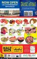 LULU Hypermarket Qatar Offers 2022