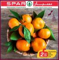 عروض سبار قطر  2019