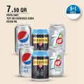 عروض مونبرى قطر